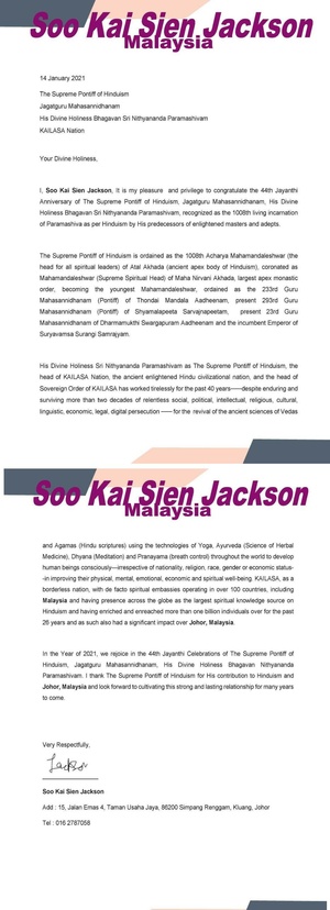 Macao---Ng-Wal-Lun---Feb-7--2021-(Proclamation)-1JoiVsvtfH7IPj4MlMQ4YjAkmQgNqVQ0Y.pdf