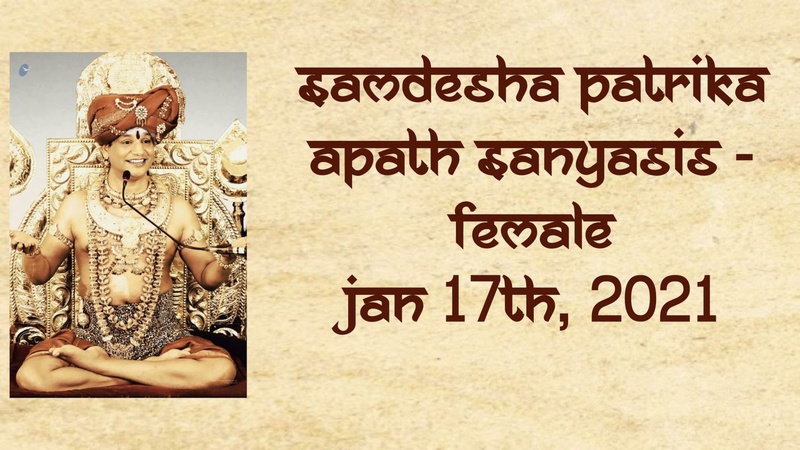 File:OTHER---I-DO-NOT-BELONG-TO-ANY-KAILASA-2021-01-17-1ruJObOiP7M2n3XS2e4BGNiNFyJb30QEZ.pdf