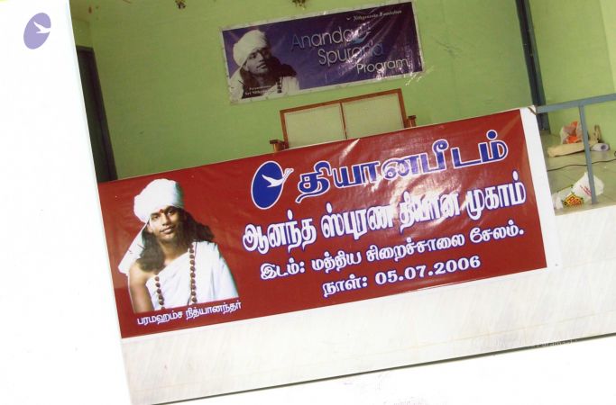 PA-195-032 CMP WM.jpg