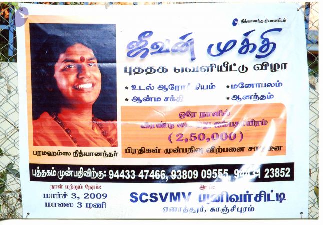 PA-282 032 CMP WM.jpg