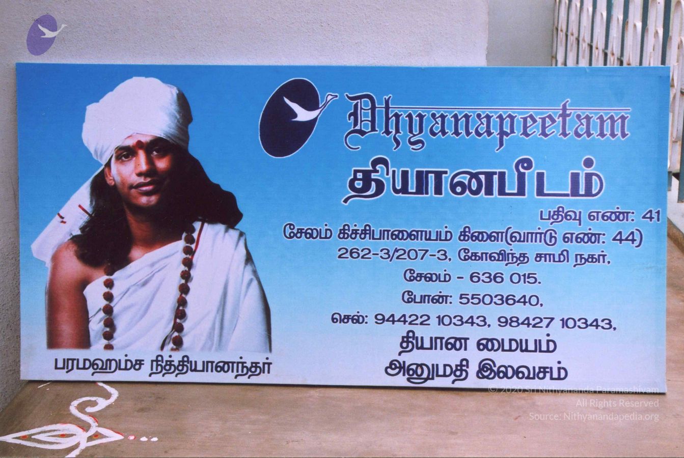 2005 inauguration of a center in Kitchipalayam Salem Nithyanandapedia