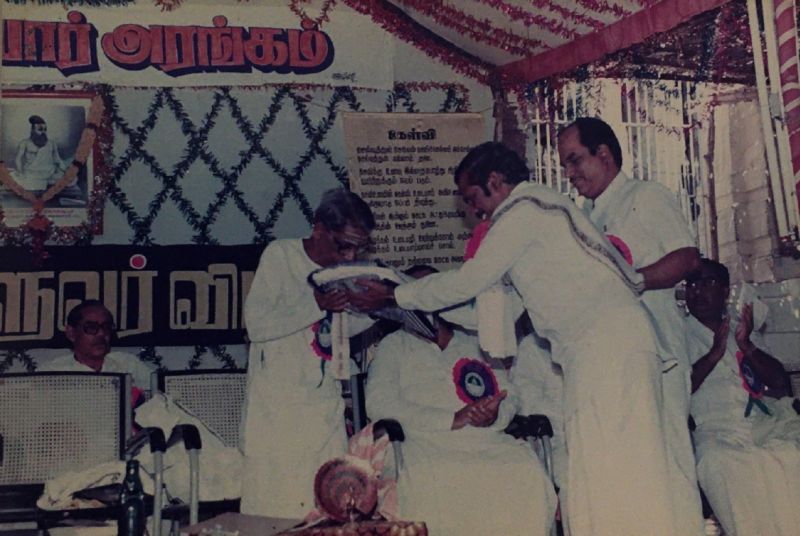 File:Panduraganar Occasion Photographs 10.jpg