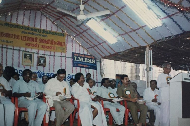 File:Panduraganar Occasion Photographs 14.jpg