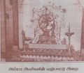 Thumbnail for version as of 08:43, 23 April 2021