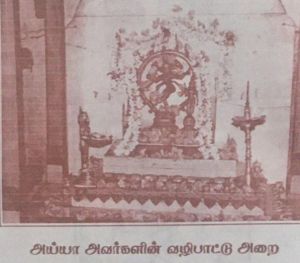 Panduranganar worship room.jpg