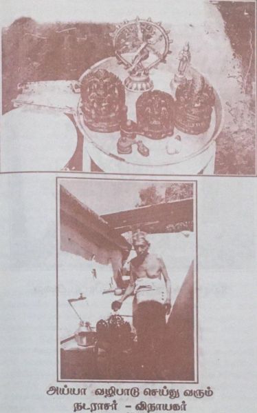 File:Panduranganar worshipped deities.jpg