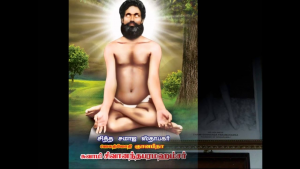 Paramahamsa Sivananda.png