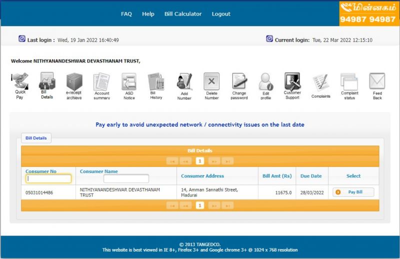 File:SHYAMALAPEETA-SARVAJNAPEETAM-2022-03-22-1XA4kd TgBExv2V1CIuv-hjNEYun5DNfq.jpg