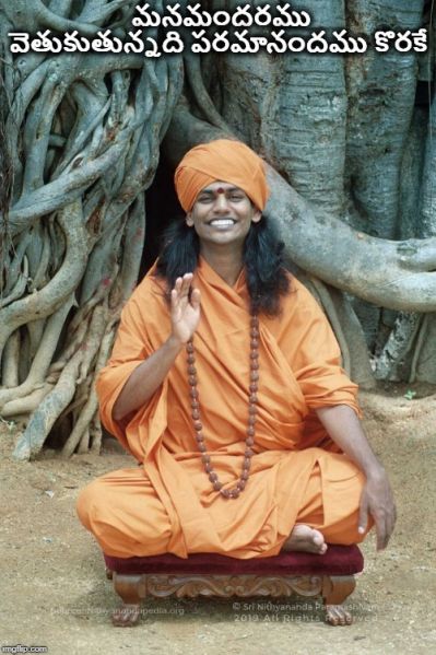 File:SRIPURAM 52.jpg