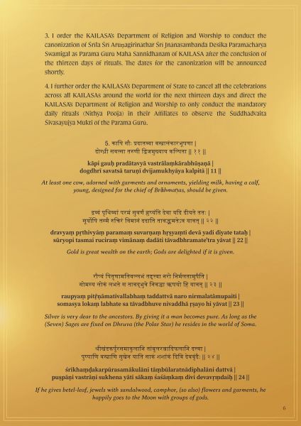 File:ShriKailasa Official Directive 10114 Pg 06.jpg