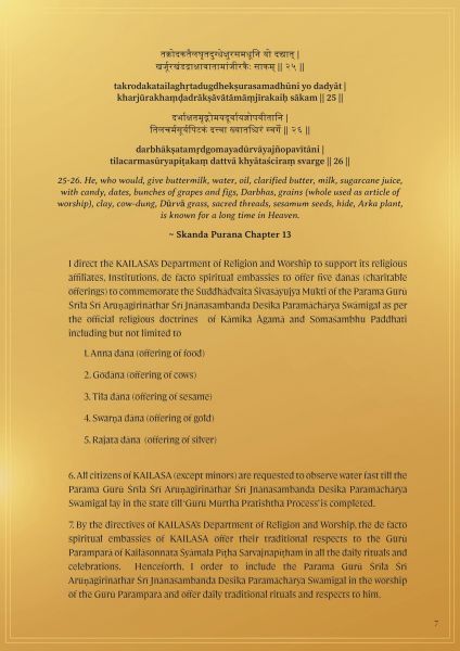 File:ShriKailasa Official Directive 10114 Pg 07.jpg