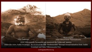 Swamiji and isakki swamigal.jpg