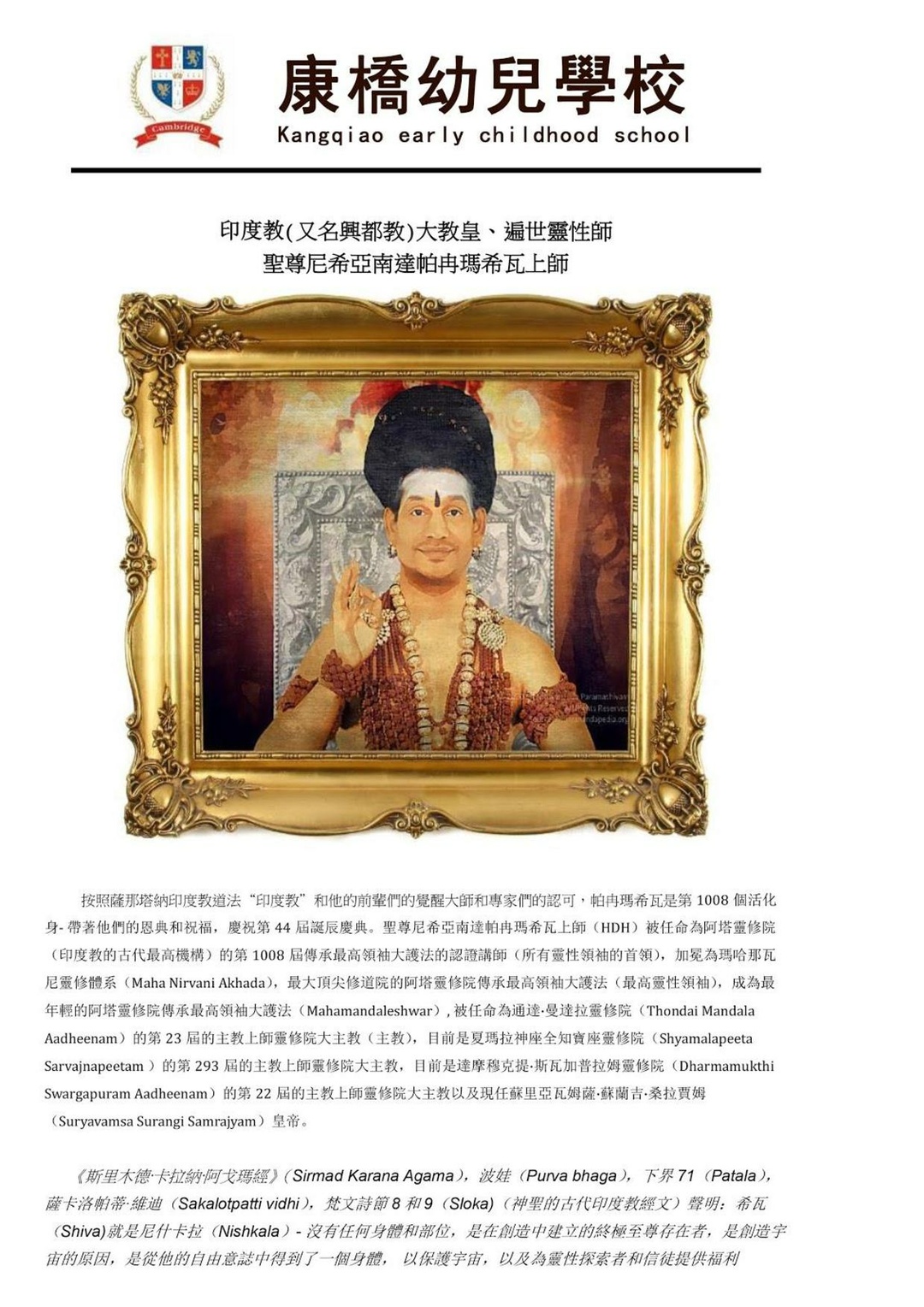 Taiwan---An-Li-Ya---03-Jan-2021-(Proclamation)-1vyB2Hi3mScdTzca19qFo9w3V6HJg8Dr3.pdf