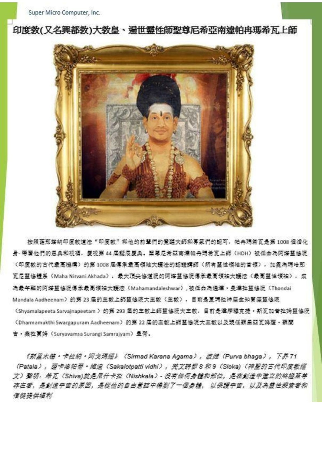 Taiwan---Chan-Wang.-Huang---5-Jan-2021-(Proclamation)-1FnMPwOLBc3eqfBfbu9bEv2LcG-8M3nRy.pdf