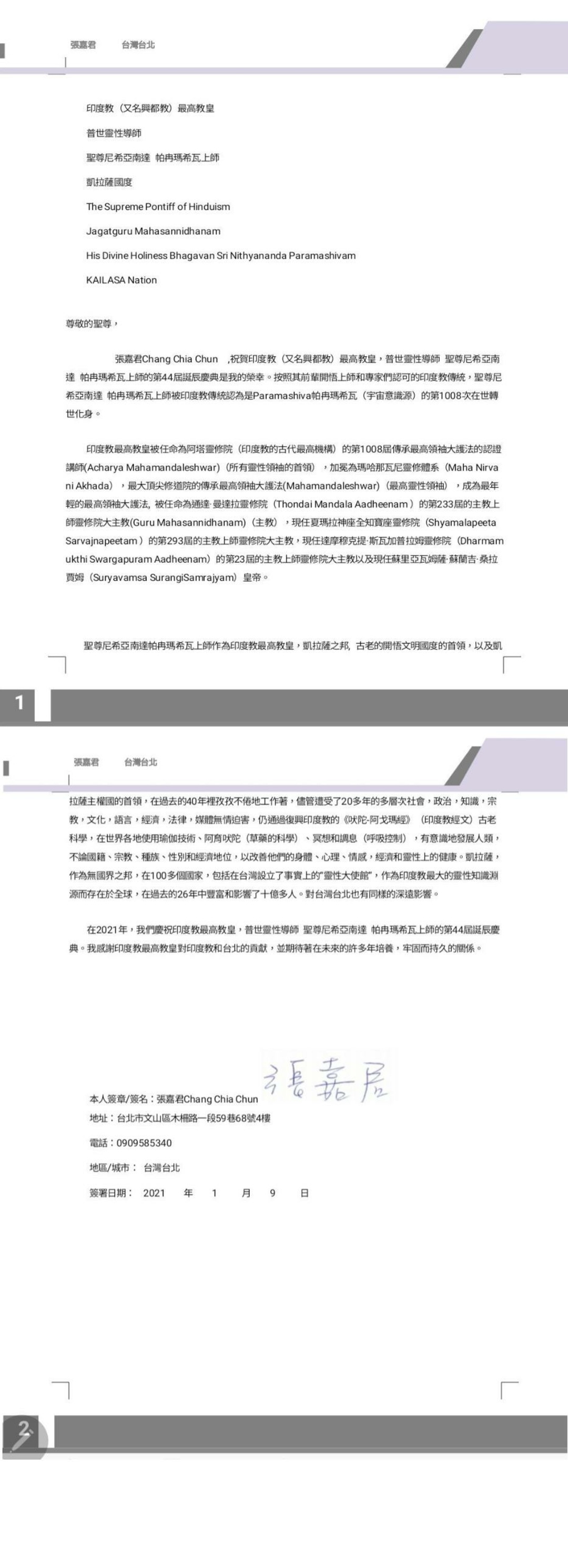 Taiwan---Chang-Chia-chun---Jan-9---2021-(Proclamation)-1VBD8WONyO9Zj5MPEu0wuOAgMyrlVDrP9.pdf