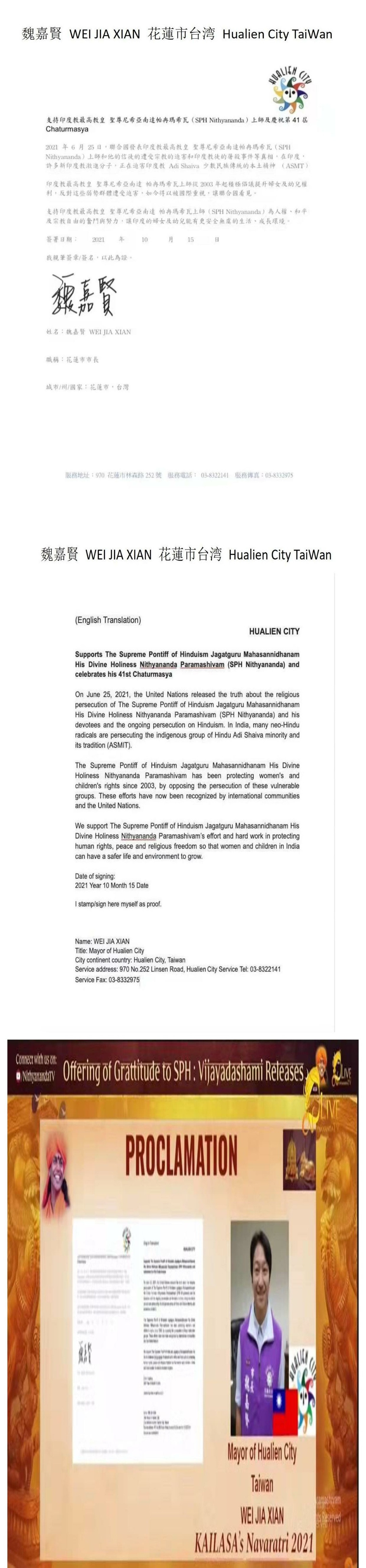 Taiwan---JIA-XIAN-WEI---(Proclamation)-1KyxV-AjIo6VYQVaoD2IWGx-fqooaf2m6.pdf