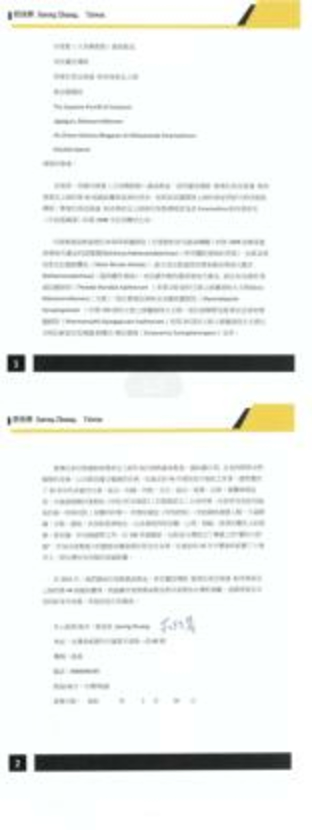 Taiwan---Jiarong-Zhuang---16-Jan-2021-(Proclamation)-1s9l0jxBrjPpSoLmUQUXr4rKS1V PnDHe.pdf