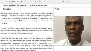 ThondaiMandala Aadheenam Slide4.JPG