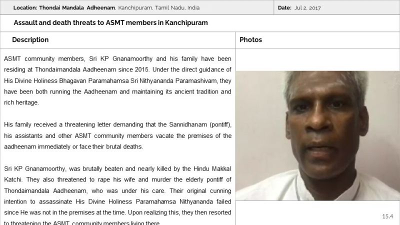 File:ThondaiMandala Aadheenam Slide4.JPG