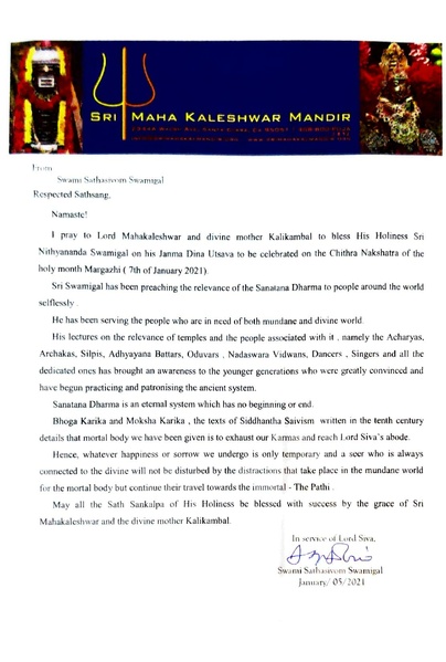 File:USA---Swami-Sathasivom-Swamigal---05-Jan-2021-(Proclamation)-1hfyVEo8-XJmjNr8qfjujKxbfNAFT4 Uq.pdf