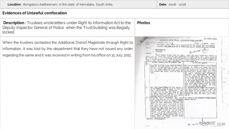 File:VaranasiAadheenam Slide20.JPG