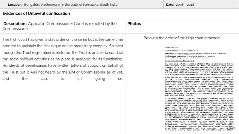 File:VaranasiAadheenam Slide97.JPG