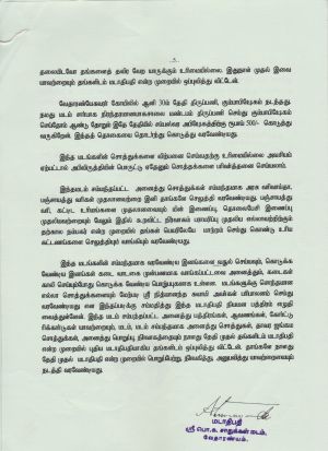Vedaranyam Niyamanam Page 05.jpg