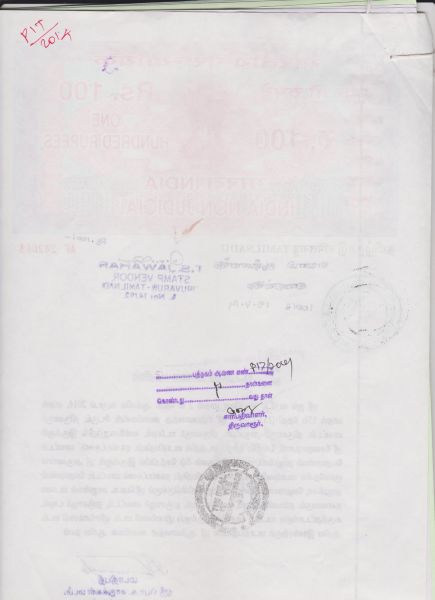 File:Vedaranyam Niyamanam Page 12.jpg